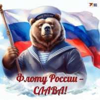 Прошло мероприятие посвященное дню ВМФ Прошло мероприятие посвященное дню ВМФ.