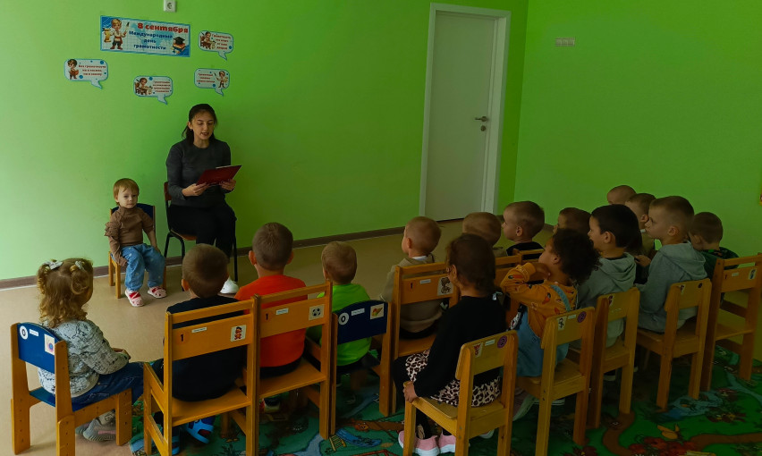 Международный день распространения грамотности.